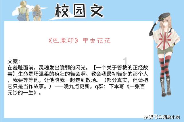 张朝阳打卡天舟七号发射 将在物理课上科普航天背后的物理原理