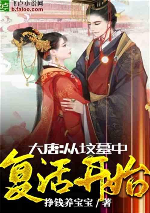 2024海南网上年货节在海口启动